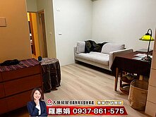 獨家🎀信義和盛小資宅🌈大師房屋