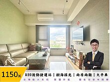 後勁捷運站✦樹海採光兩房兩衛✦大平車