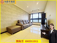 易居邦一期面鳶山全室及衛浴開窗雙衛2房