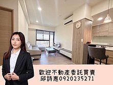 【彰化】同成湛市景質感兩房