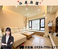 大有商圈正核心點位大兩房,面大有路邊間採光佳