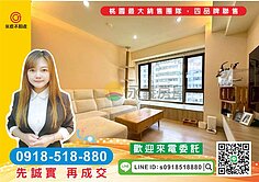 精選物件-大有生活商圈-風尚二期2房-邊間高樓層