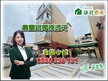 德賢商圈獨棟黃金店面