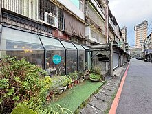 🏅中信興隆🏅(獨賣)三民路庭院1F