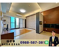 榮華富貴$美術館特區阿曼會館高樓明亮三房大平車