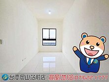 楠梓台積電#捷運#銳揚天鵝堡1+1房+平車大樓