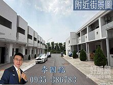 ~~大坪頂💖全新車庫別墅💖鳳坪公園2年~~