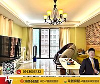 🏅️豪毅精選【文化爵士】三井清幽社區三改二房車