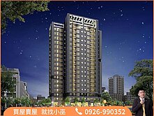 【居品TwinPark】公園商業區∣2房雙衛∣平車