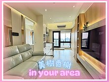 美樹香榭美美裝潢3改2+平車