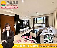 大業大有商圈「耀時代美裝潢兩房車 」交通生活雙便利