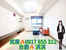 楠梓加工區捷運宅✿ 夏綠通A區✿ 明亮大兩房低總價