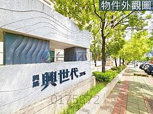 【興世代】關埔商圈機能大三房＋平車