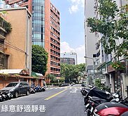 獨家專賣- 雙敦學區敦南名人巷華廈