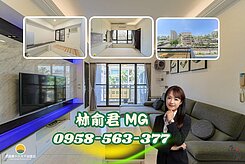 【MG】瑞豐巨蛋｜R14捷運高質感三房美宅