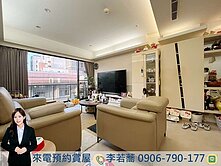 漢口立人學區｜親家居禮✨質感精裝三房平車💞