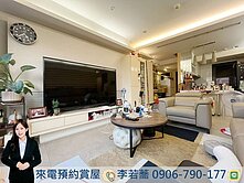 漢口立人學區｜親家居禮✨質感精裝三房平車💞