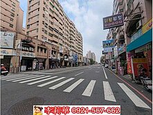 大道新城第五區三房+平車