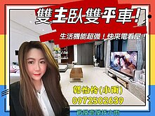 美術龍騰A1豪宅｜雙主臥設計＋雙平車｜頂級精緻裝潢
