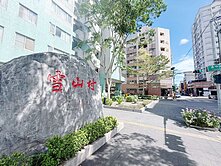 🍀宜蘭文化中心文教區四房車位海景景觀宅