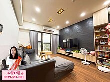 💖小潔好屋💖埔心雙橡園景觀4房3車位