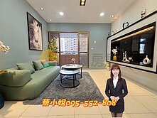 O14捷運站│緯城大三園│翻新三房雙衛浴