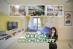 【MG】德賢商圈隱藏版精裝美三房平車