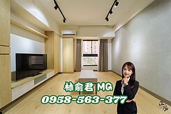 【MG】河堤小天母｜溫馨美三房露臺戶附平車