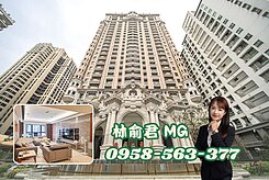 【MG】美術館特區｜傳奇富貴帝王座向四房平車