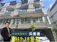 鳳山鳳翔學區透天車墅1498萬明星學區小家庭最愛 