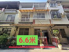 近文化中心/師範大學/大面寬低總價透天