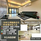 📍 北安商圈核心💼文武百業🌳面公園・間間採光