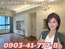 四季水花園三房車一路發發財屋