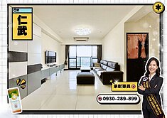 告別擁擠！霞海高樓視野四房，享受重劃區的純淨生活品