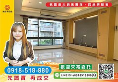 精選物件-家天下 3+1房車 雙衛浴開窗