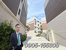 我叫老葉｜富宇大地/近中科全新雙車美墅全區最便宜