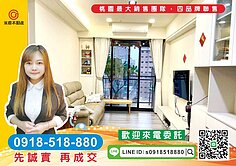 精選物件-精品三房車小豪宅 高樓層三邊採光