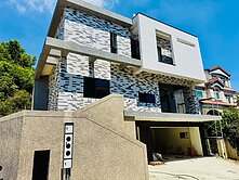 ♥️永恆良欣♥️竹科園區美式電梯別墅