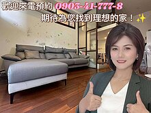 JC PARK小檜溪重劃區旁潤泰大家超值3房