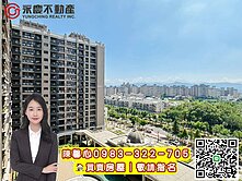 心✨強推✨八擴「墨爾本」發財樓2房車