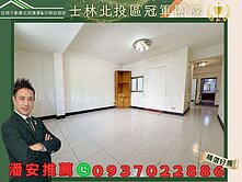 潘安推薦🍎近公園關渡雅靜學校旁低樓層公寓