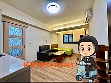 專簽一手屋主｜台中火車站東區起飛全新整理惟美大套房