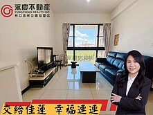 ⚡佳蓮精選⚡【櫻花新天地】樹梢景觀大兩房車位