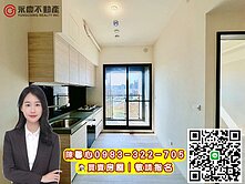 心推薦✨八擴「新亦ONE」新成屋兩房小資首選👍