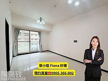 稀有【皇翔歡喜城】近捷運屋況極佳高坪效2房B2車