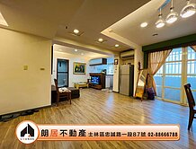 🔶朗居天母魏良杰嚴選---🔶通河街華廈