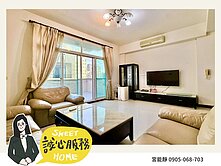 宮宮推薦👉近南應大｜傳統格局雙車美墅