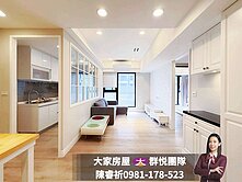 💜卓悦聯盟💜青之森雅緻2房車