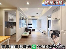 💜卓悅聯盟💜知名建設青之森雅緻2房+平車