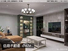 ♦️店長嚴選~永康小資3+1房質感裝潢宅